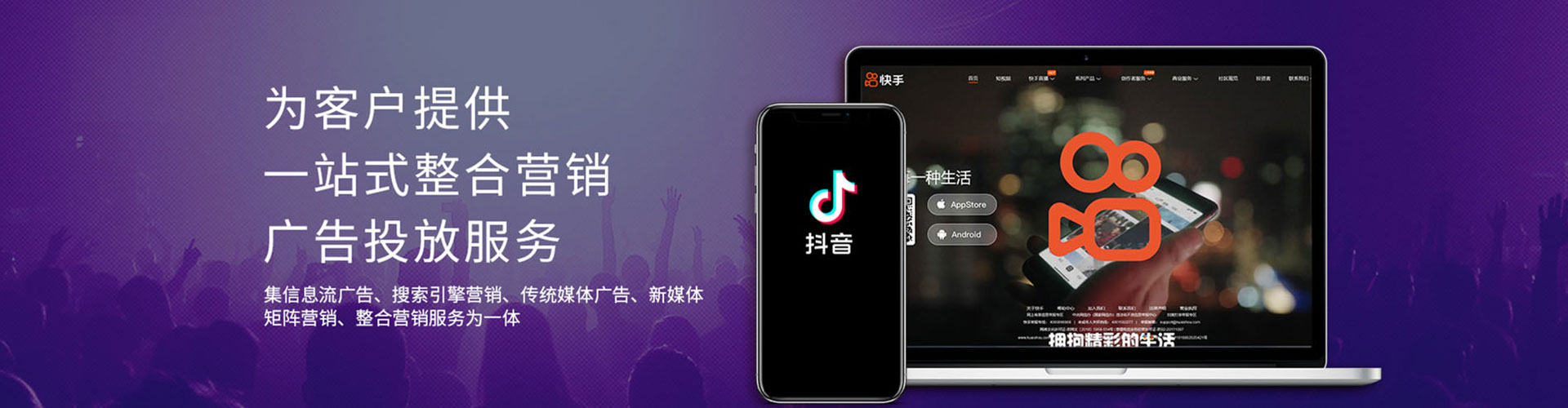 白河sem托管