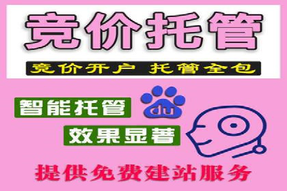 百度平台推广案例：助力中小企业崛起