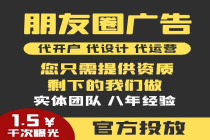 SEM竞价代运营公司经典案例解析
